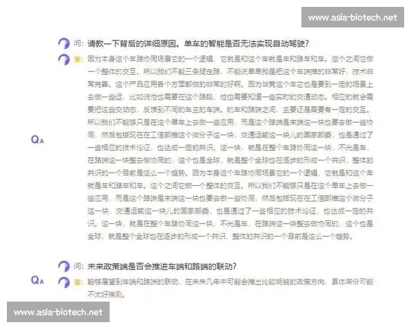 备受关注的焦点议题引发社会各界持续热议与深度思考现状与未来走向