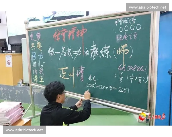 围绕换线战术打法构建多维进攻体系与团队协同新思路探索实践路径研究