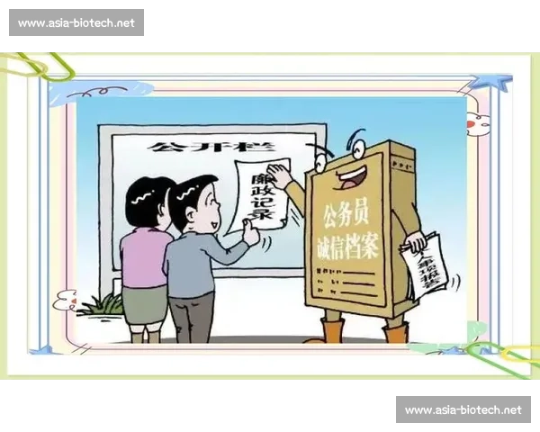构建以诚信体系为核心的社会信用管理与发展战略研究